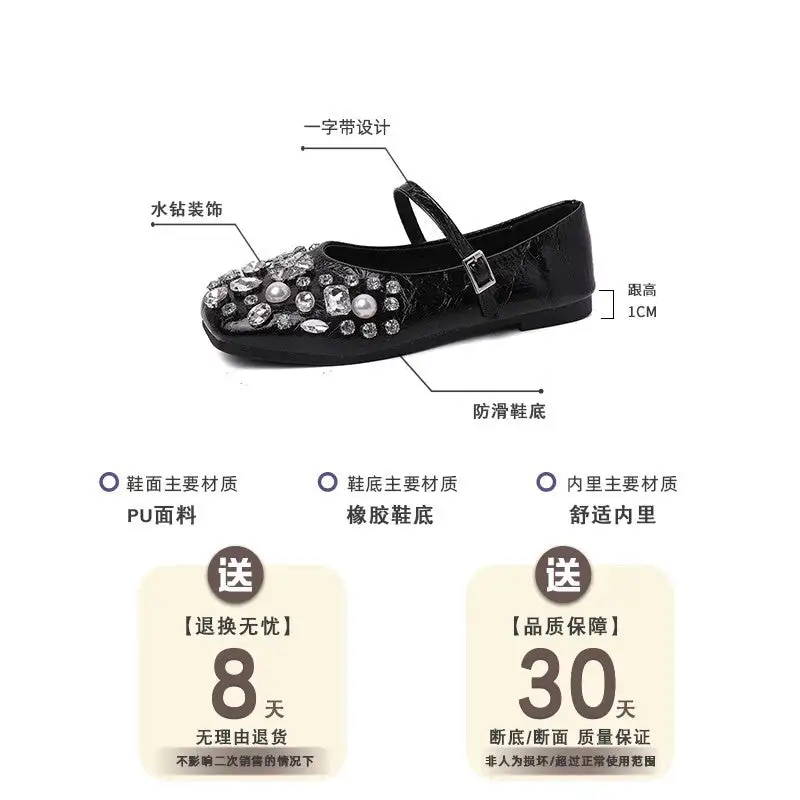 Adjustable Strap Low Heel Shoes