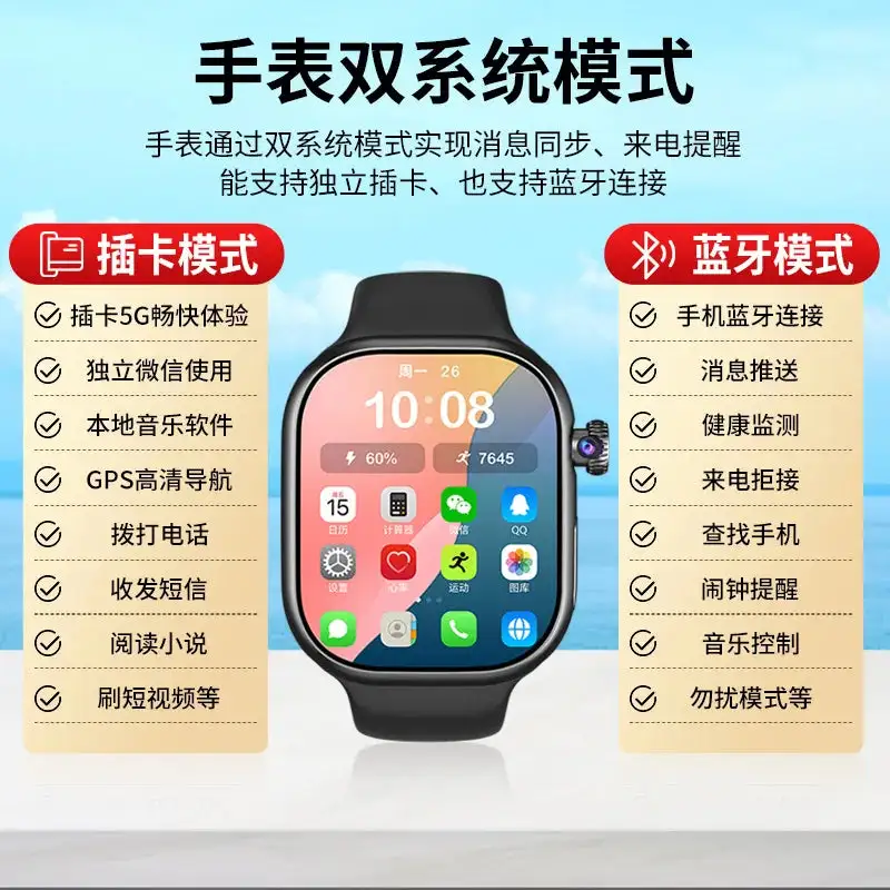 4G Card Android Unisex Smart Watch Heart Rate Monitoring, Blood Pressure Measurement, NFC Function
