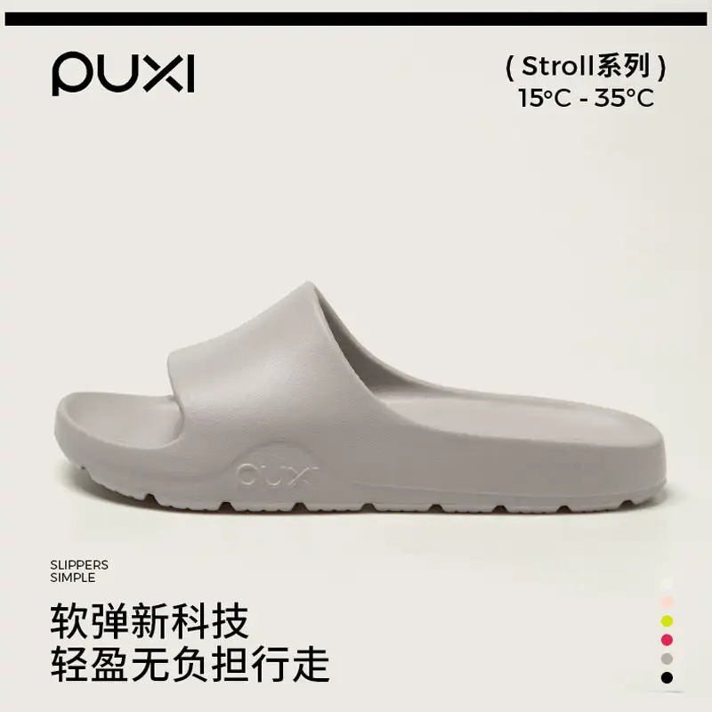 Comfort Base Home Slippers