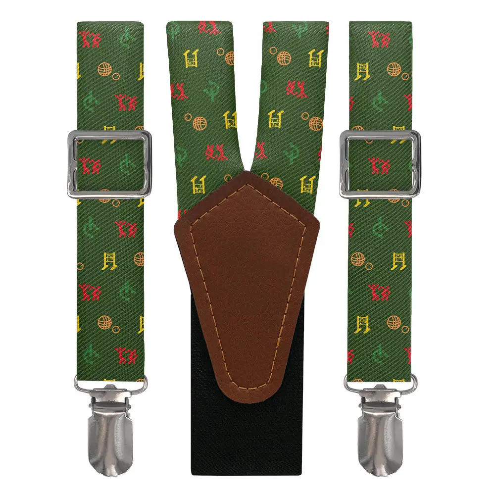 Lawn Games With Friends Theme Suspenders