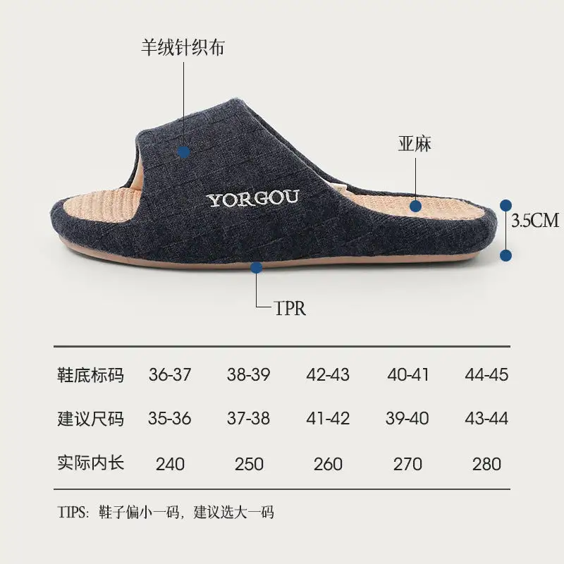 Woven Upper Soft Home Slippers