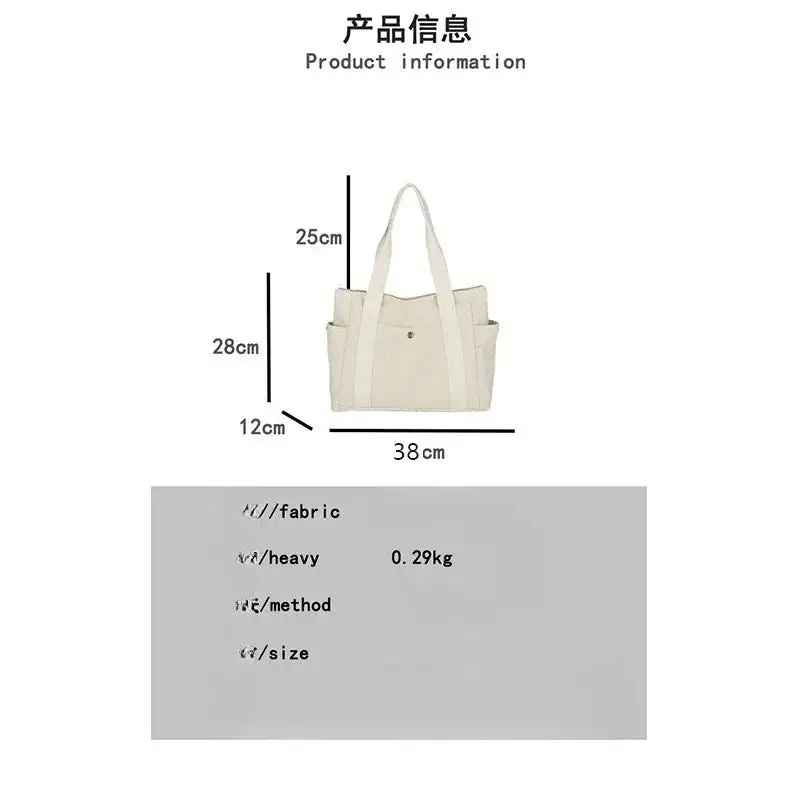 Minimalist Mustard Canvas Everyday Tote Bag