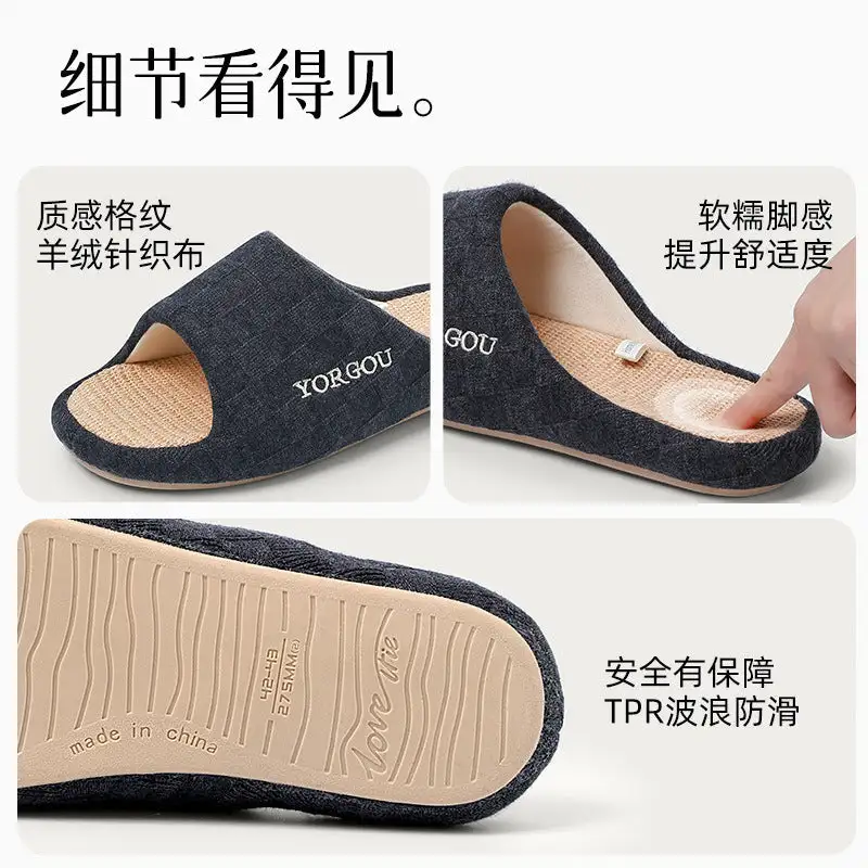 Woven Upper Soft Home Slippers