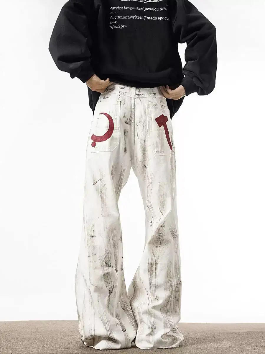 Wide-Leg Distressed Washed Patchwork Jeans