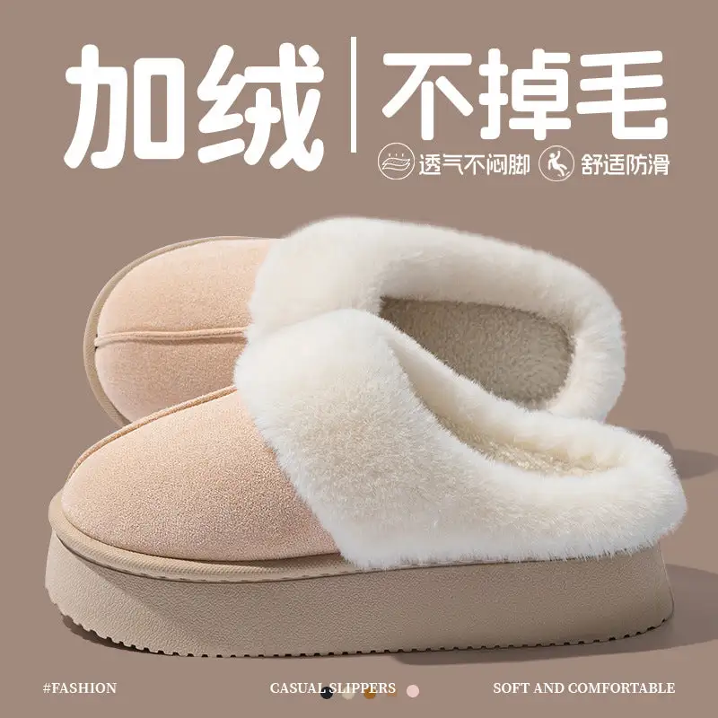 Cushioned Home Slippers
