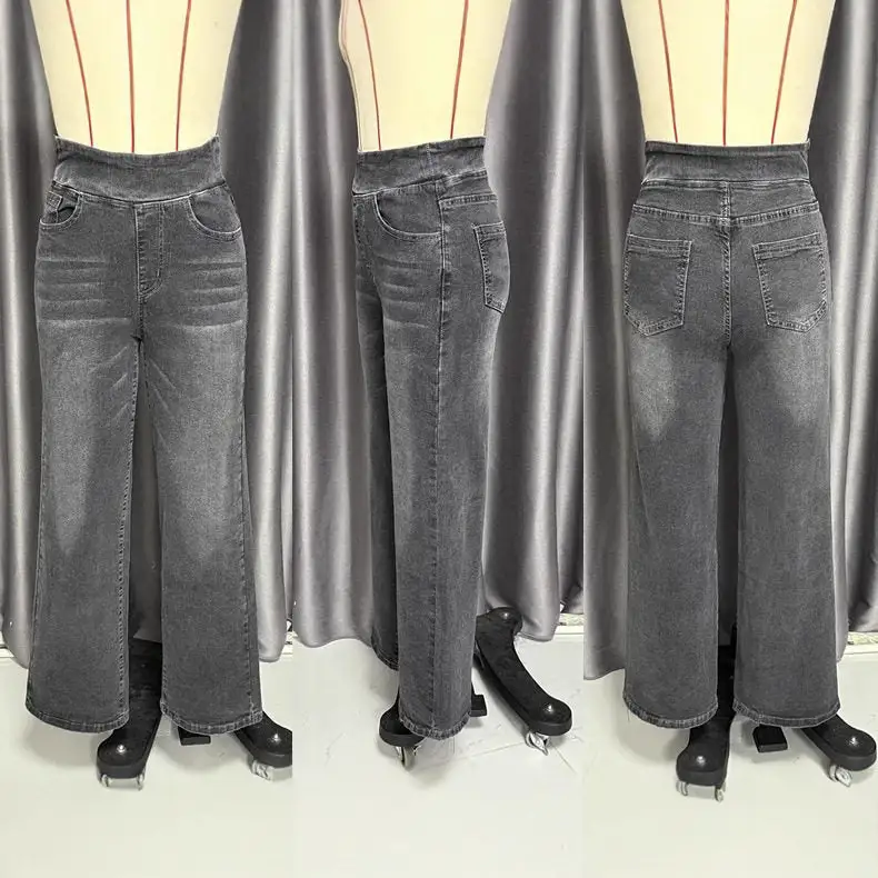 Women's Street Casual Jeans