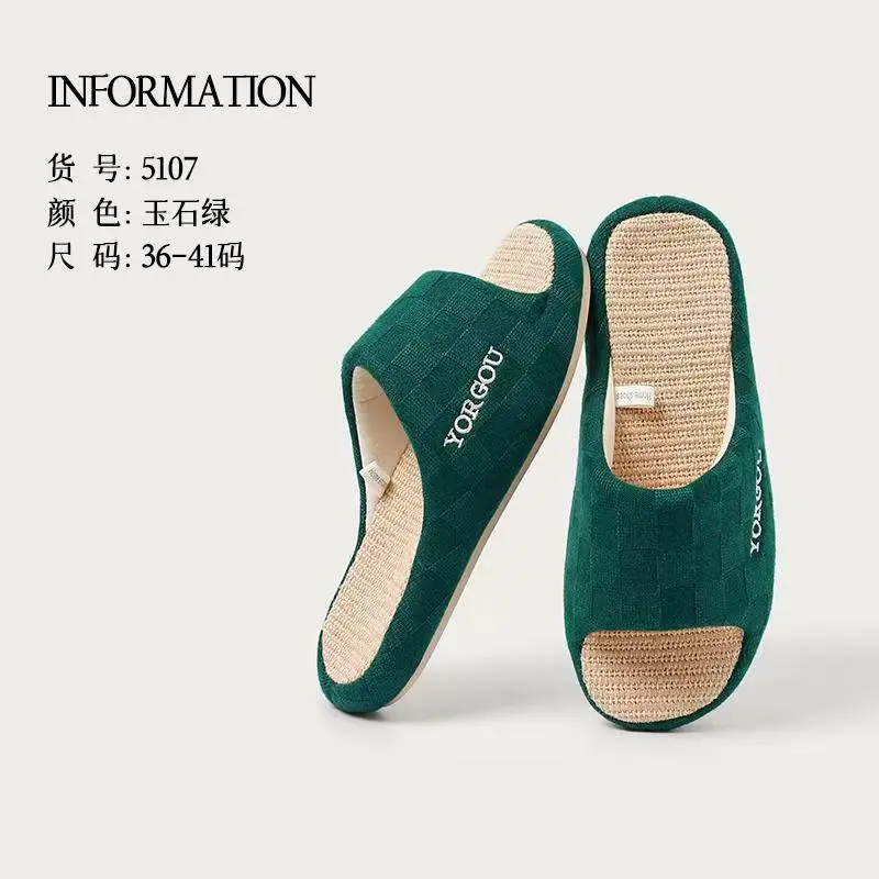 Woven Upper Soft Home Slippers