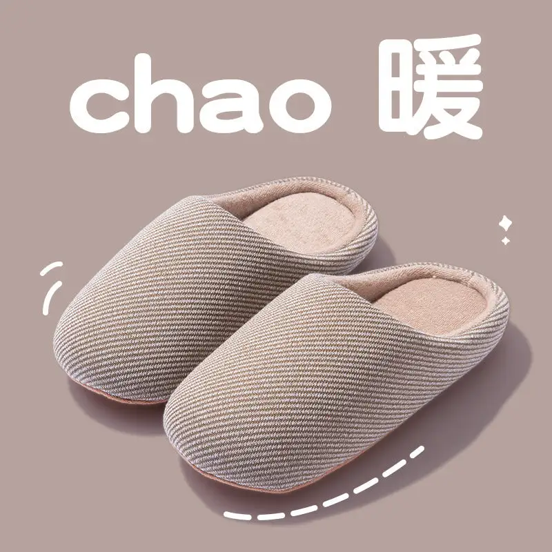 Clean Soft Lined Home Slippers