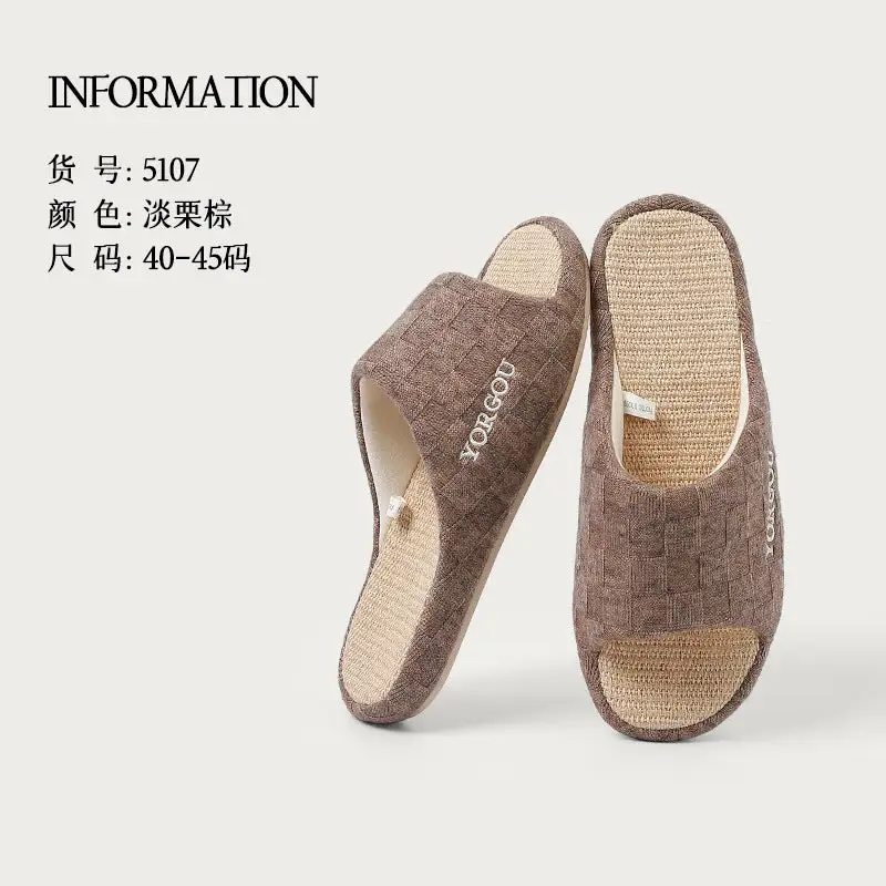 Woven Upper Soft Home Slippers