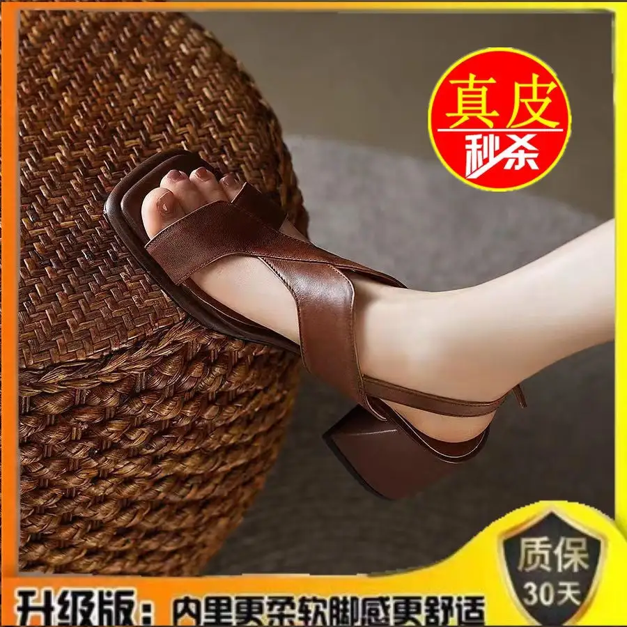 Leather Block Heel Sandals