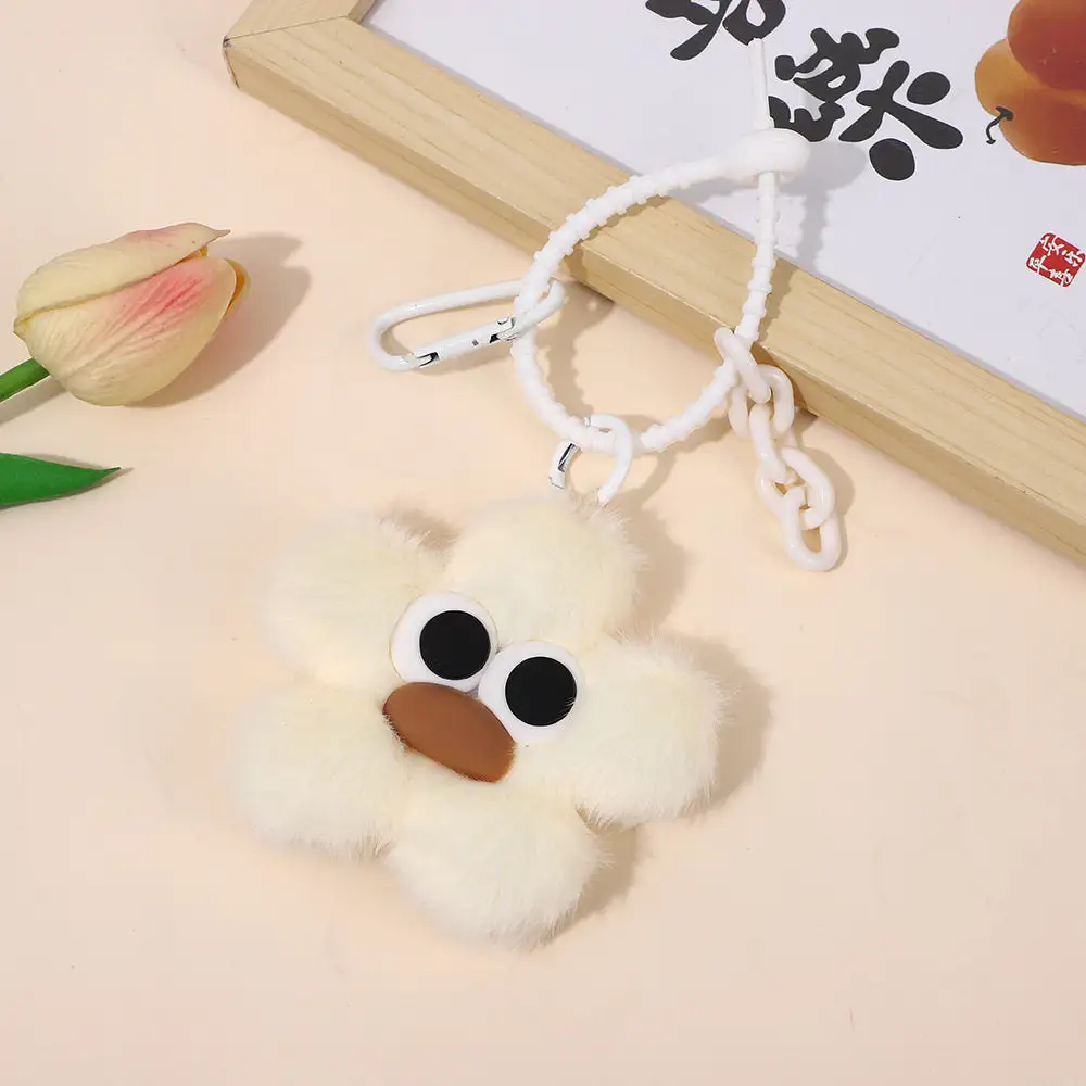 Creative Cartoon Fluffy Keychain Flower Smile Bag Charm