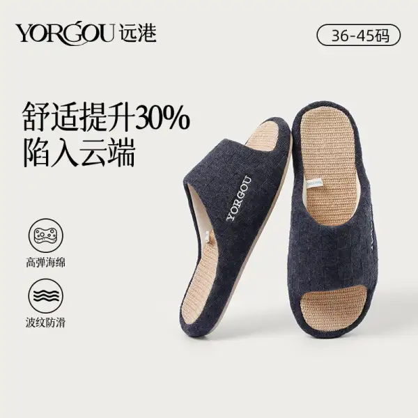 Woven Upper Soft Home Slippers