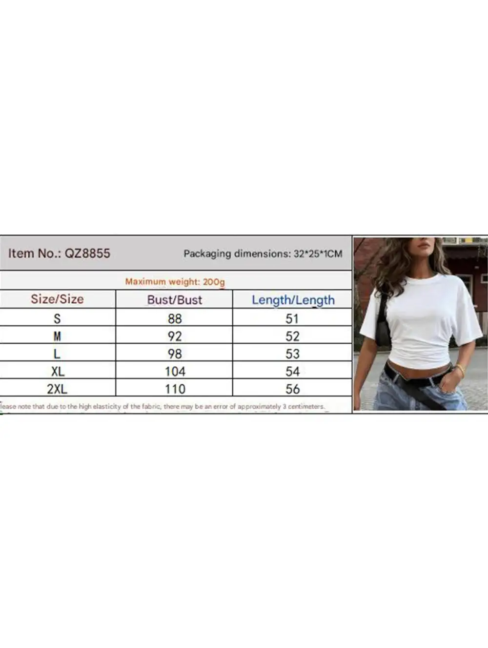 Ruched Waist Slim Short Sleeve Top