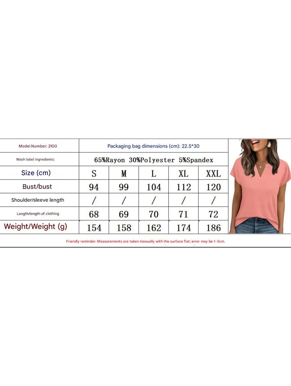 Textured V-Neck Short Sleeve Top