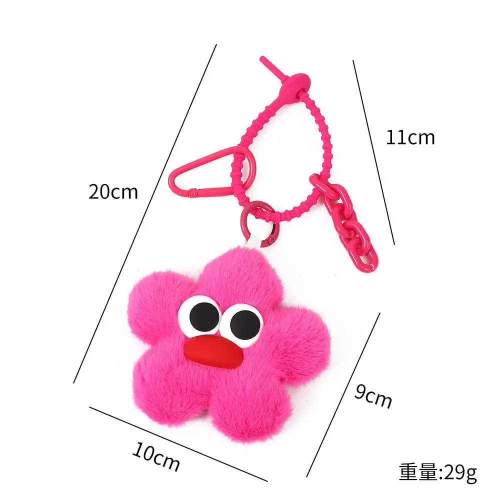 Creative Cartoon Fluffy Keychain Flower Smile Bag Charm