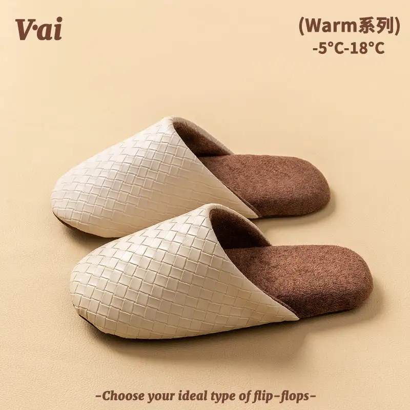 Soft Lined Home Slippers