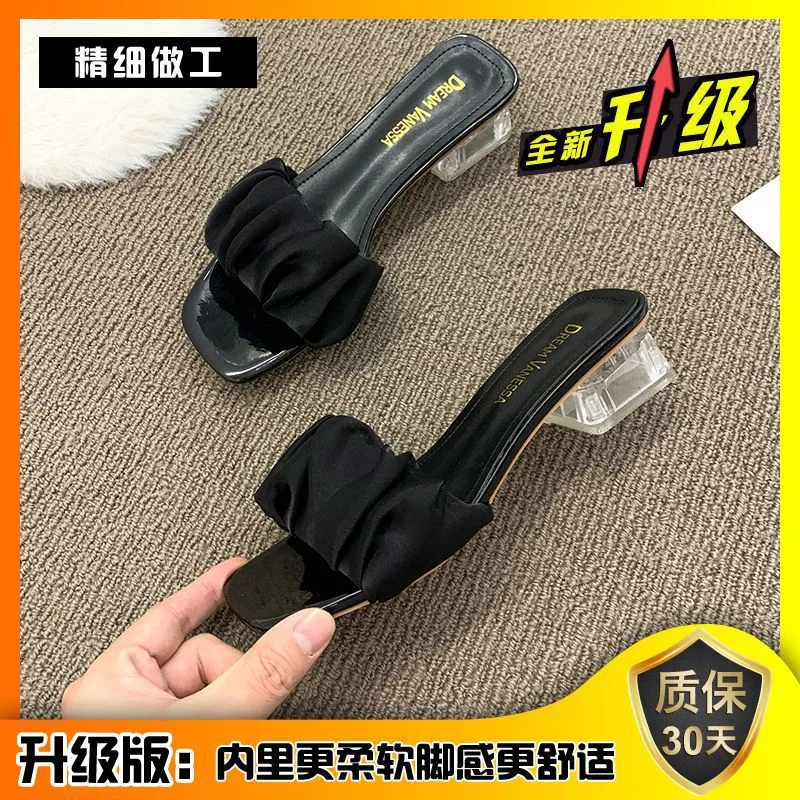 Slip On Square Toe Block Heel Sandals