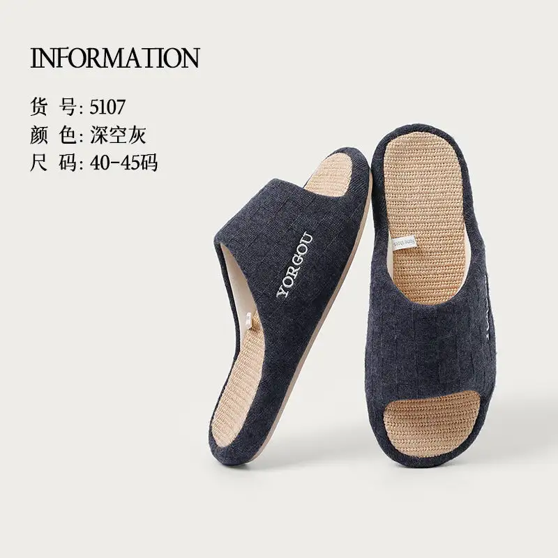 Woven Upper Soft Home Slippers