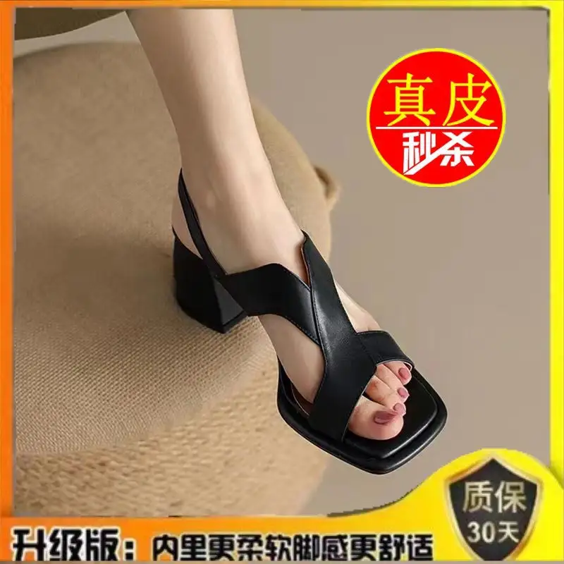 Leather Block Heel Sandals