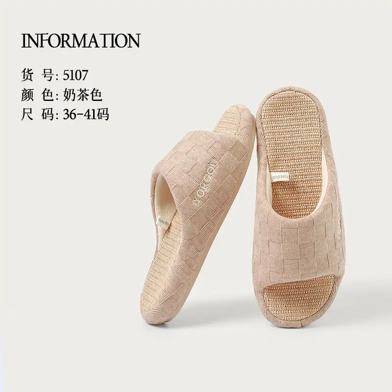 Woven Upper Soft Home Slippers