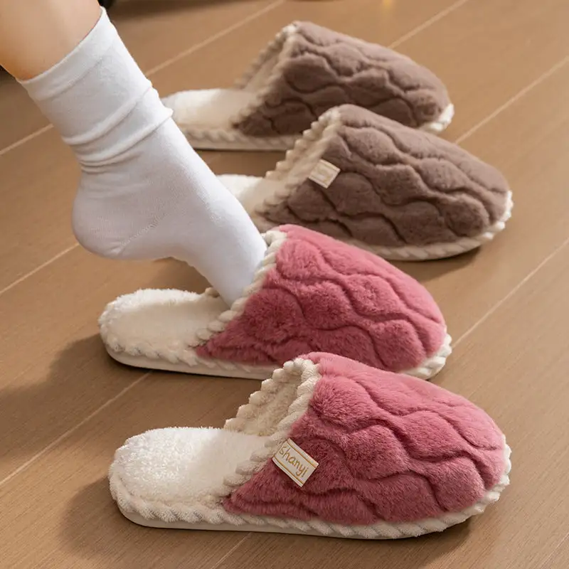Soft Lined Home Slippers